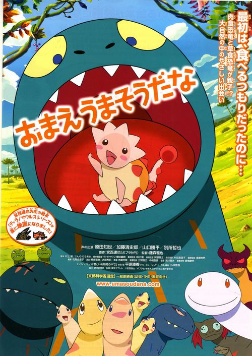 作假石川县立看护大学毕业证
